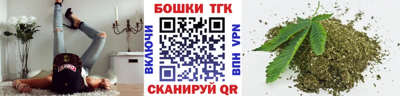 Где найти наркотики Маркс Псилоцибиновые грибы  Гашиш  МАРИХУАНА 