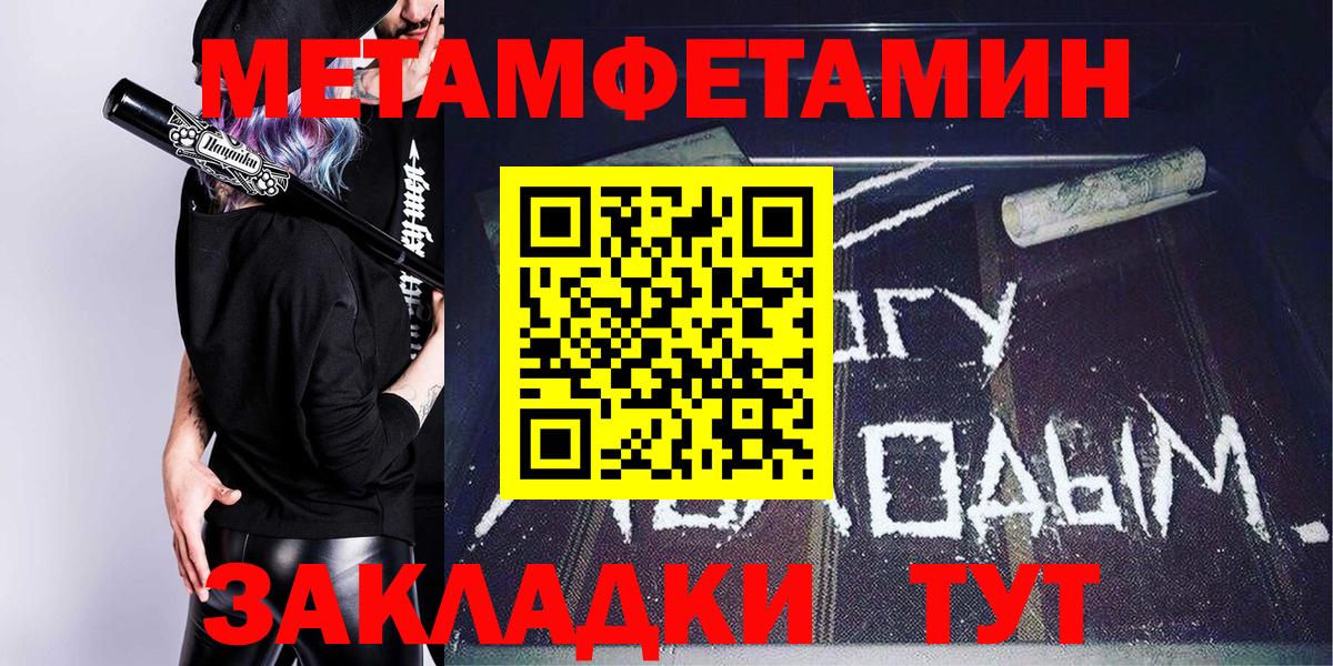Амфетамин  Вход с VPN  АМФЕТАМИН  Амфетамин 97%  Маркс 