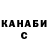 МЕТАДОН VHQ Lana Kadagidze