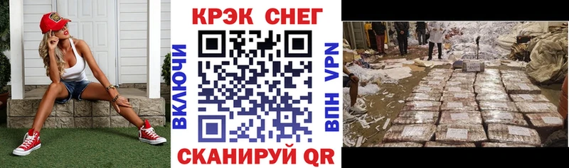 КОКАИН Fish Scale  Маркс 