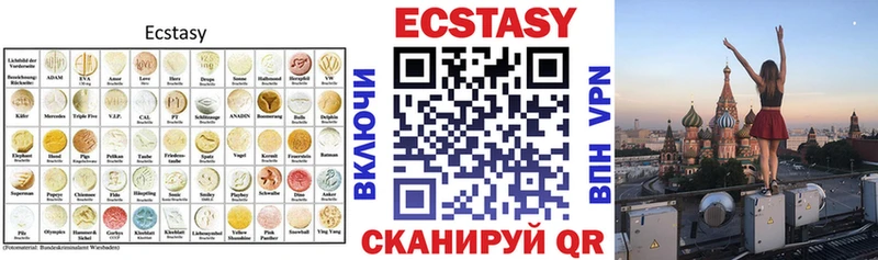 ЭКСТАЗИ Дубай Маркс