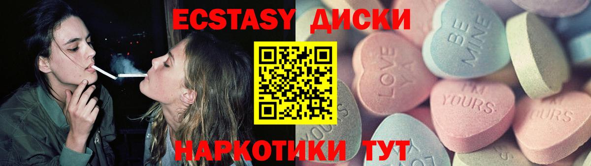 Маркс    онион  Ecstasy  Вход с VPN  ЭКСТАЗИ 280мг  Экстази ешки 