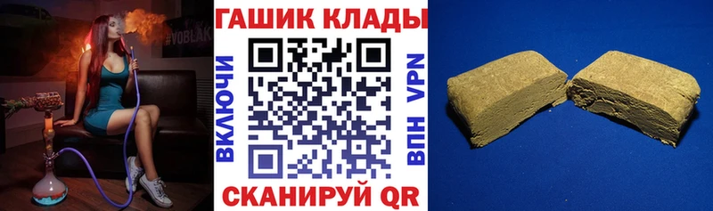 ГАШИШ ice o lator  OMG   Маркс 