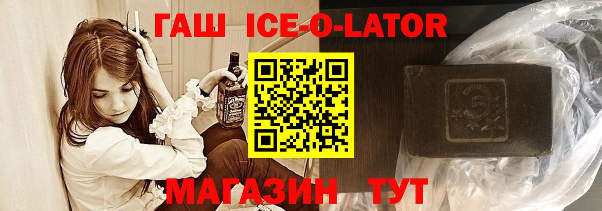 ГАШИШ гарик Маркс