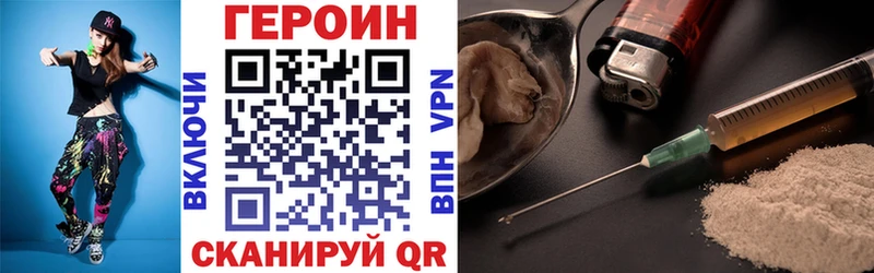 мега вход  где купить наркоту  Маркс  Героин афганец 