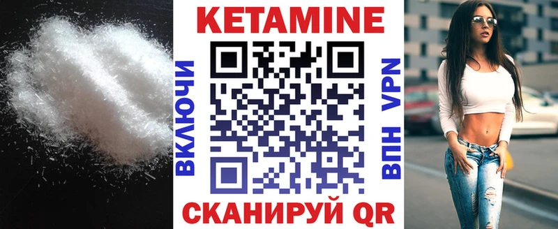 как найти наркотики  Маркс  Кетамин ketamine 