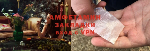 скорость Орехово-Зуево