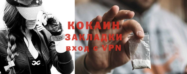 ПСИЛОЦИБИНОВЫЕ ГРИБЫ Новый Уренгой