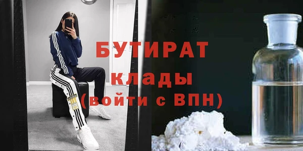 синтетический гашиш Иннополис