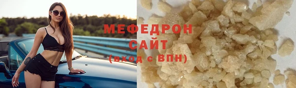 скорость Орехово-Зуево