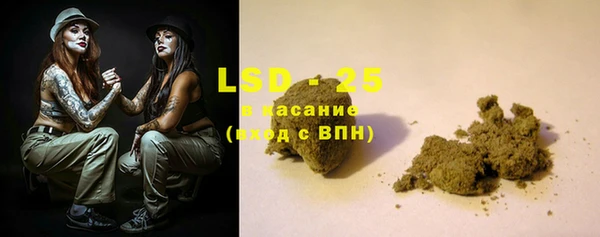ПСИЛОЦИБИНОВЫЕ ГРИБЫ Новый Уренгой