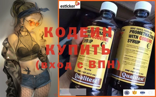 синтетический гашиш Иннополис