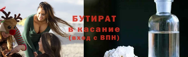 синтетический гашиш Иннополис