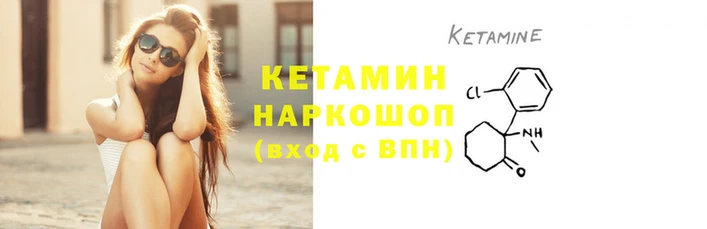 синтетический гашиш Иннополис