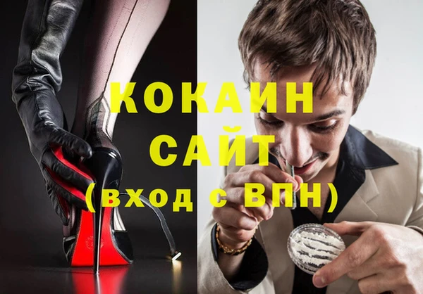 скорость Орехово-Зуево