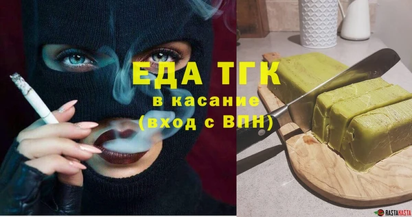синтетический гашиш Иннополис