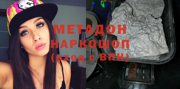 синтетический гашиш Иннополис