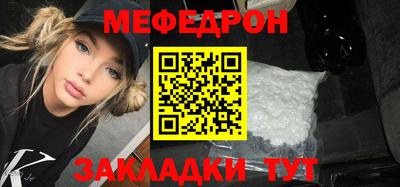стаф Усть-Илимск