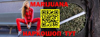мефедрон мука Уссурийск