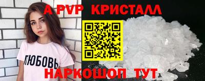 стаф Усть-Илимск
