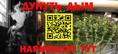мефедрон мука Уссурийск