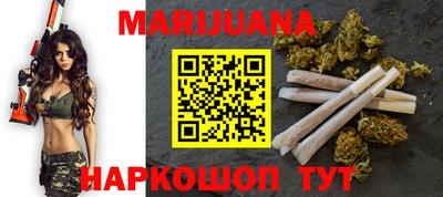 мефедрон мука Уссурийск