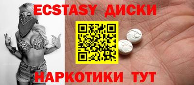 мефедрон мука Уссурийск