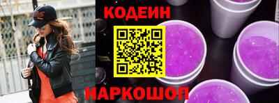 мефедрон мука Уссурийск