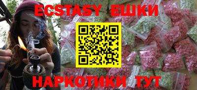 мефедрон мука Уссурийск