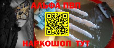 стаф Усть-Илимск