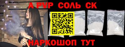 мефедрон мука Уссурийск