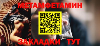 мефедрон мука Уссурийск