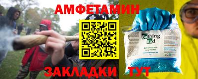 мефедрон мука Уссурийск