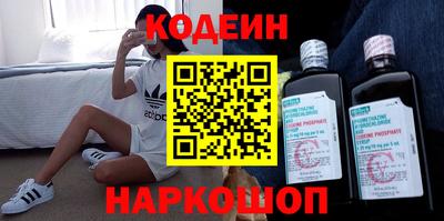 мефедрон мука Уссурийск