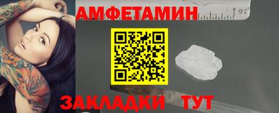 стаф Усть-Илимск