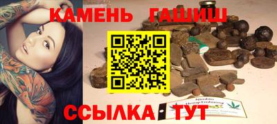 гашиш Усть-Джегута