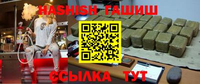 мефедрон мука Уссурийск