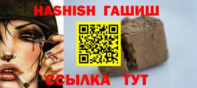 мефедрон мука Уссурийск