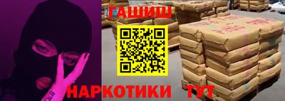 гашиш Усть-Джегута