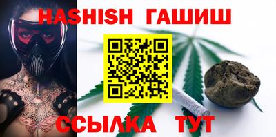 стаф Усть-Илимск