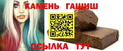 мефедрон мука Уссурийск