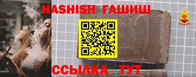 гашиш Усть-Джегута