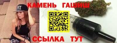 гашиш Усть-Джегута