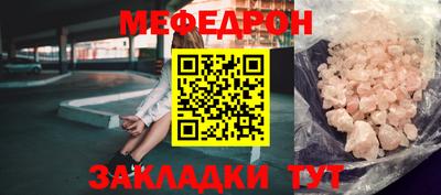 стаф Усть-Илимск