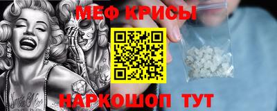 мефедрон мука Уссурийск