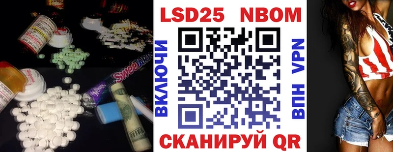 наркотики Маркс Лсд 25 экстази кислота