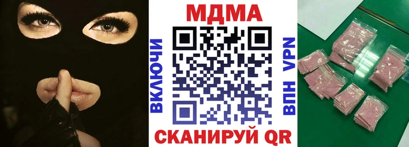 МДМА VHQ  omg как зайти  Маркс 