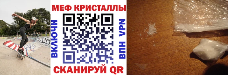 МЯУ-МЯУ 4 MMC  магазин продажи наркотиков  Маркс 