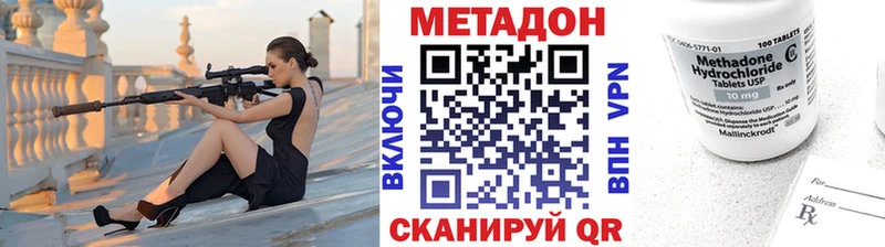 сайты даркнета состав  продажа наркотиков  Маркс  МЕТАДОН VHQ 