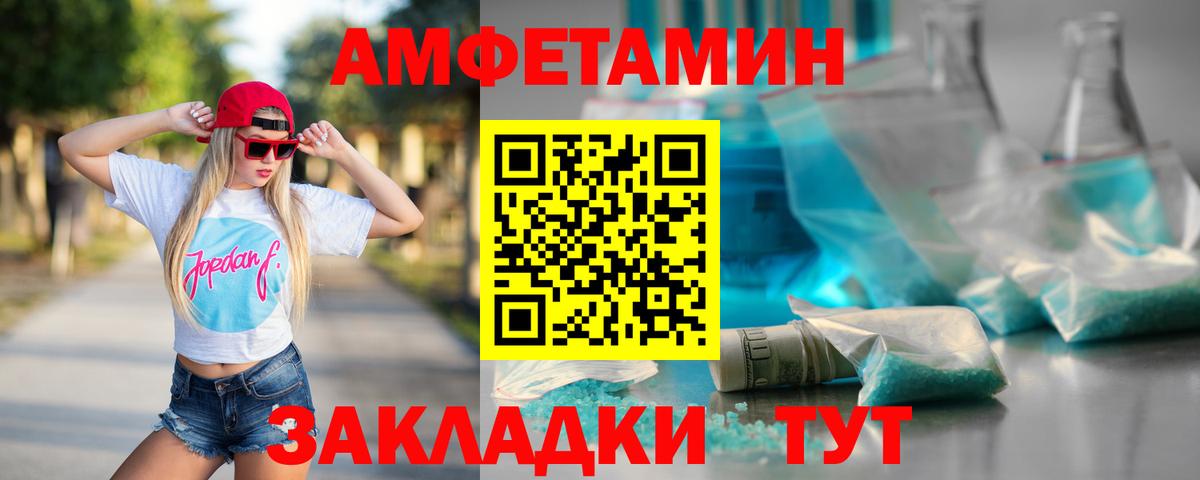 Первитин винт Маркс